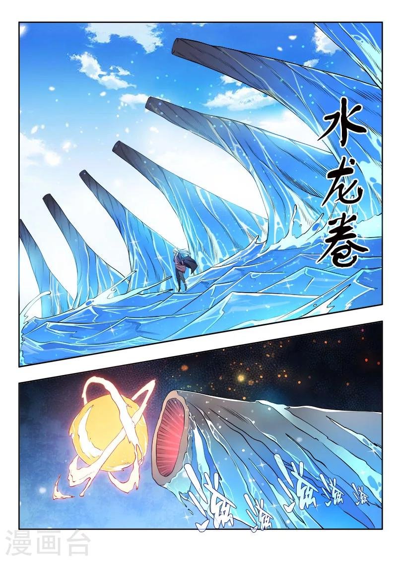 第47话 忍之刀