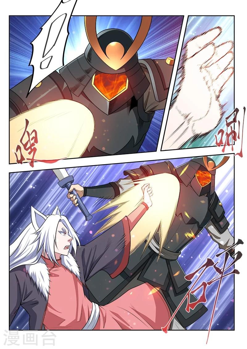 第47话 忍之刀
