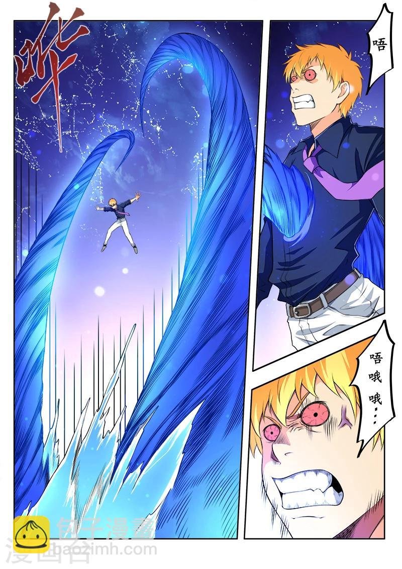 第49话1 弱水三千