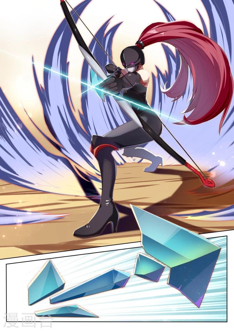 第5话 浪完还需队友救场