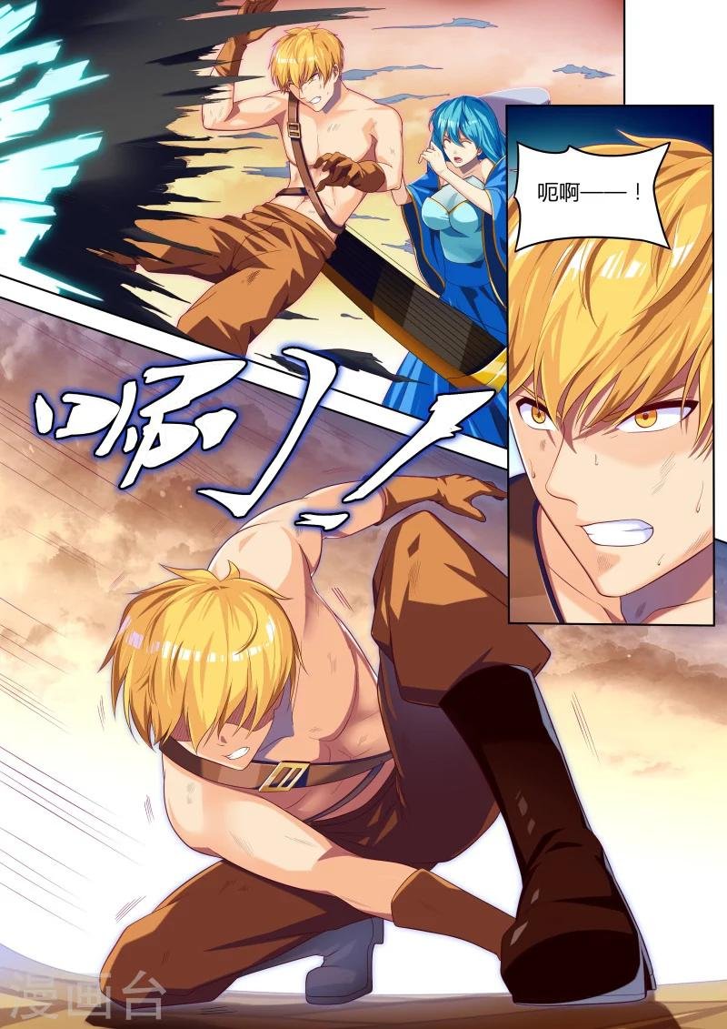第5话 浪完还需队友救场