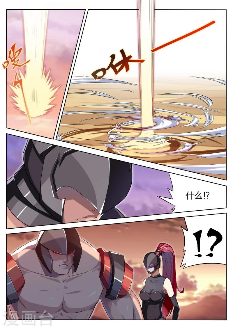 第5话 浪完还需队友救场