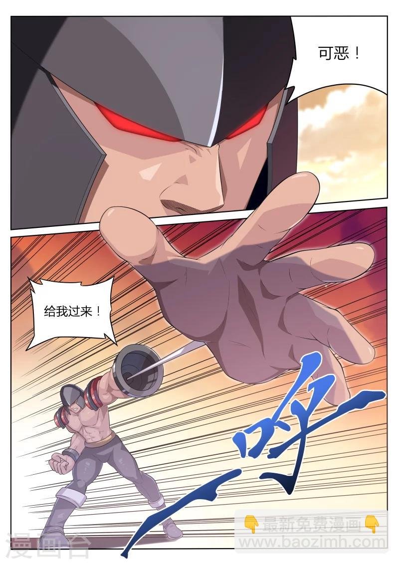 第5话 浪完还需队友救场