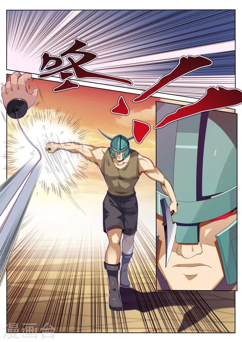 第5话 浪完还需队友救场