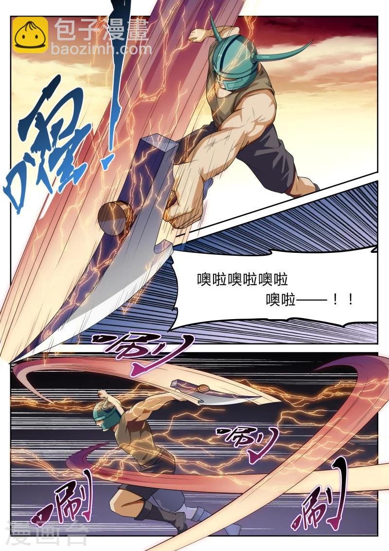 第5话 浪完还需队友救场