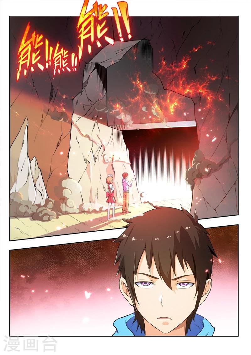第50话1 提炼师阿蛮