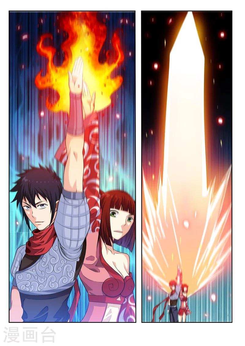 第53话1 一不小心浪大了