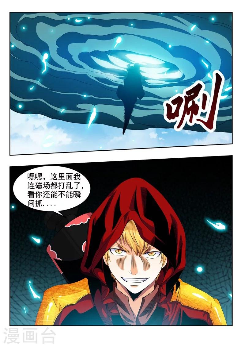 第55话1 梦的对决
