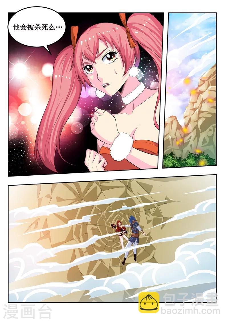 第55话2 梦的对决