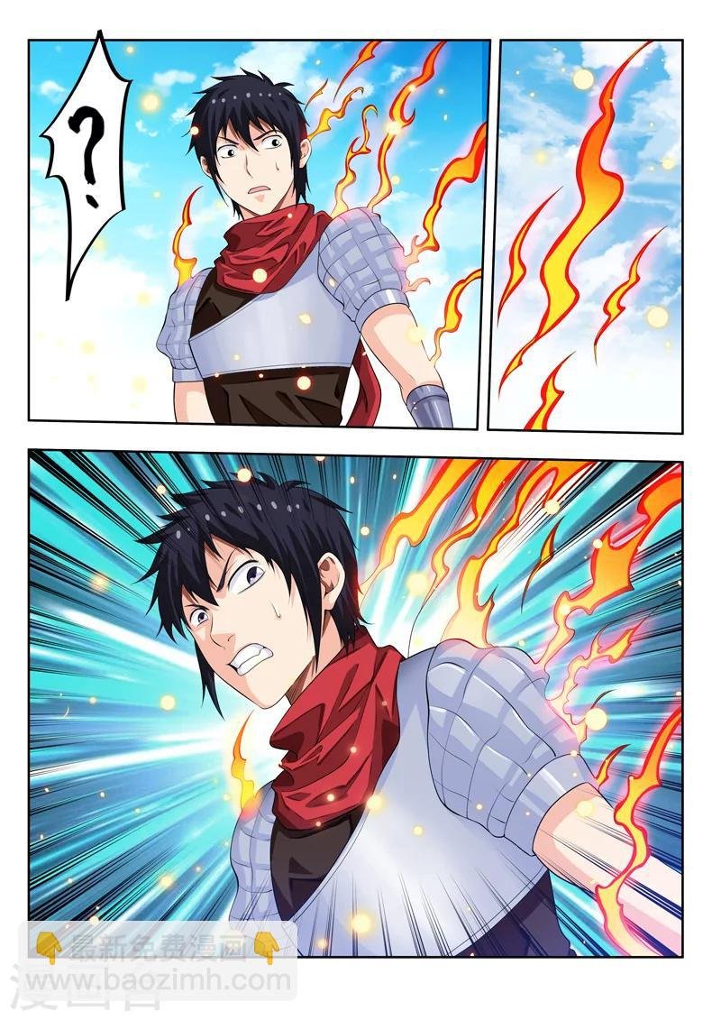 第55话2 梦的对决