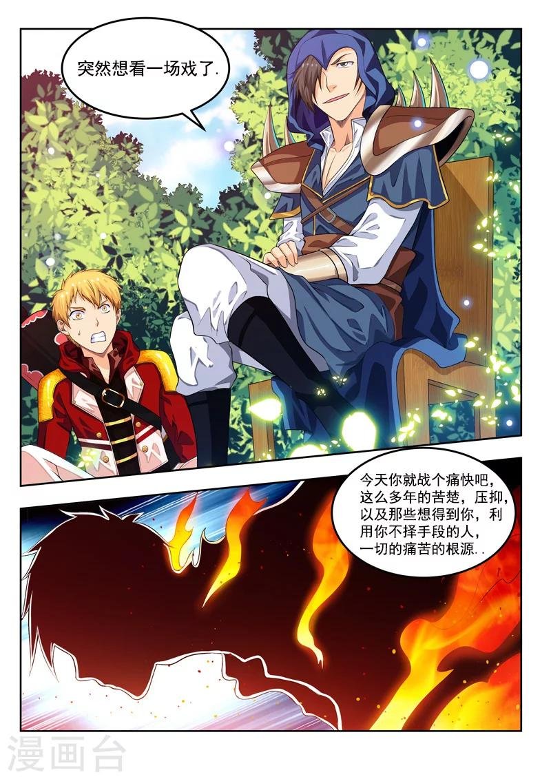 第55话2 梦的对决
