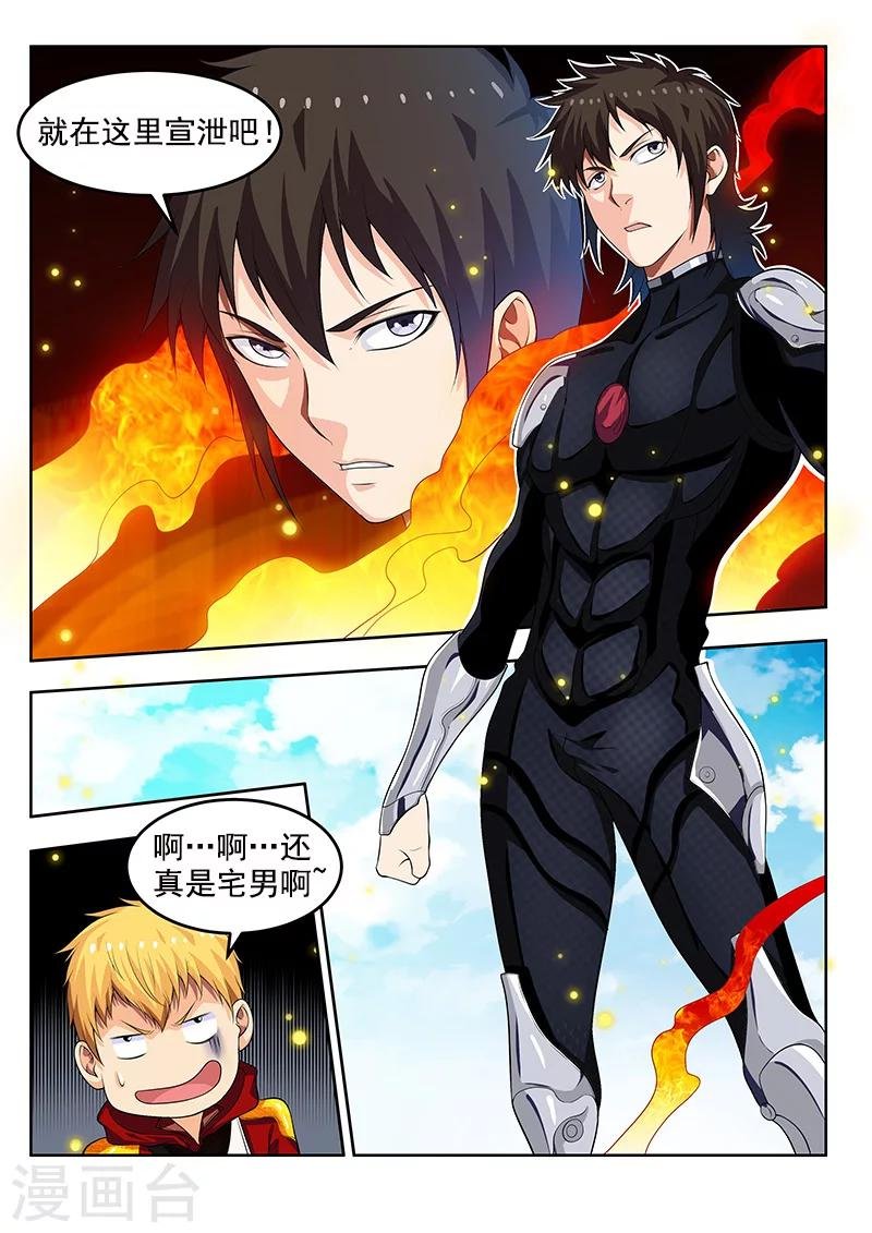 第55话2 梦的对决