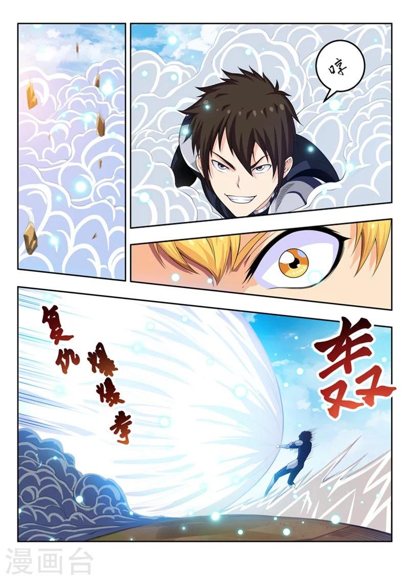 第56话2 宅男的厉害之处
