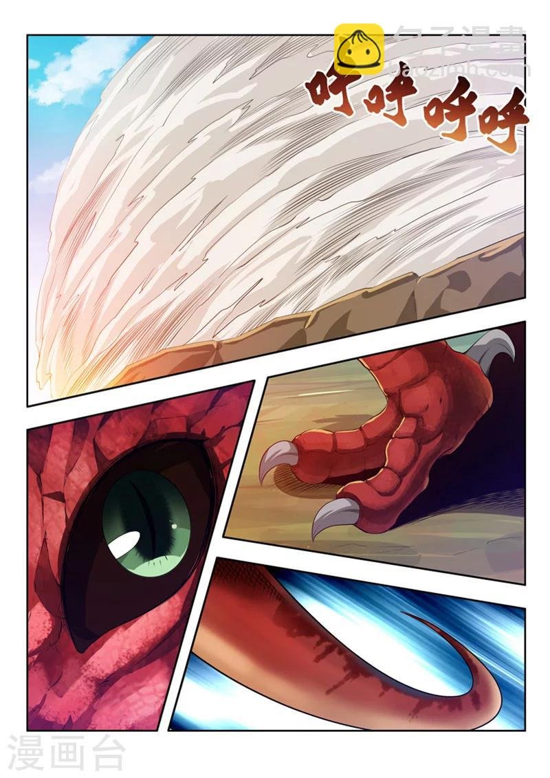 第56话2 宅男的厉害之处