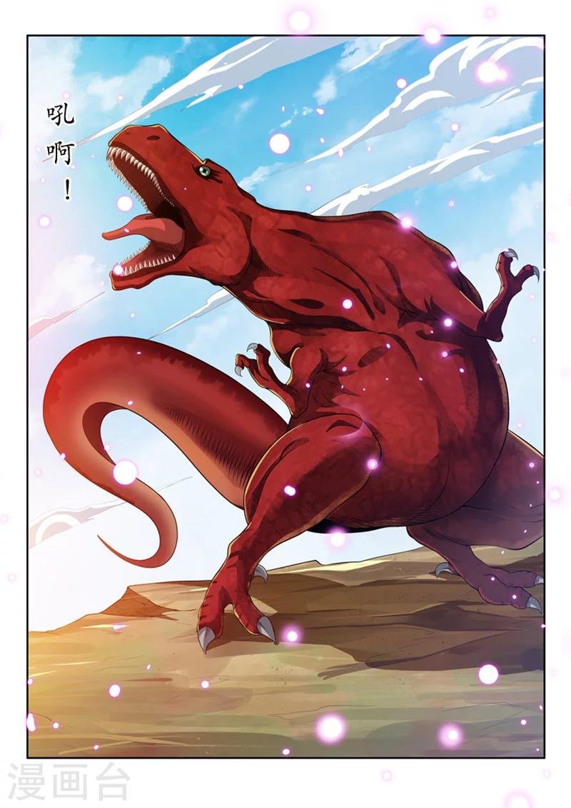 第56话2 宅男的厉害之处