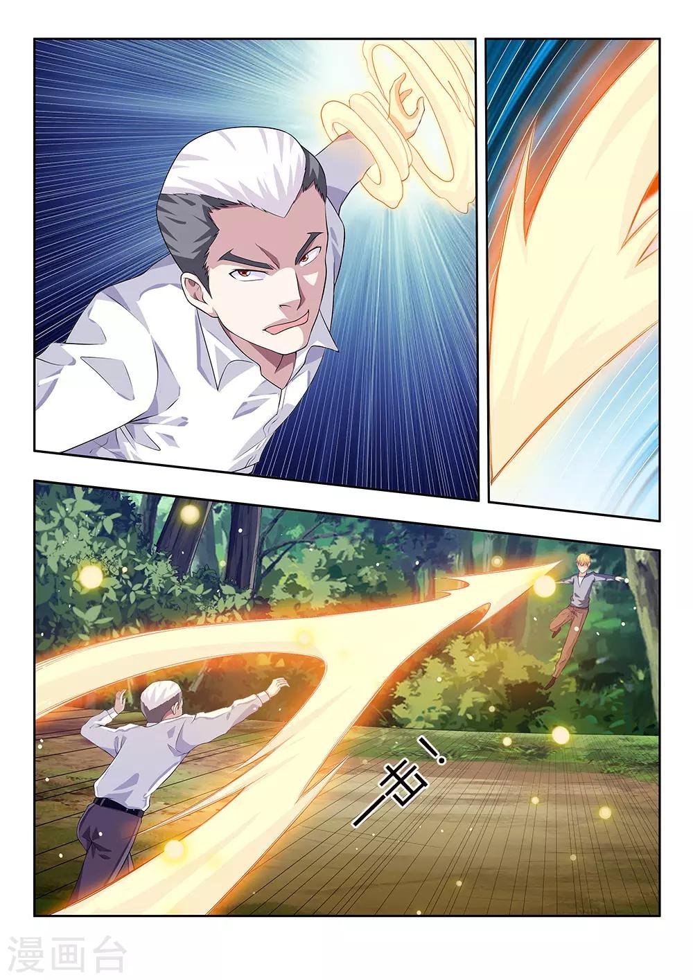 第58话1 离别，新的开始