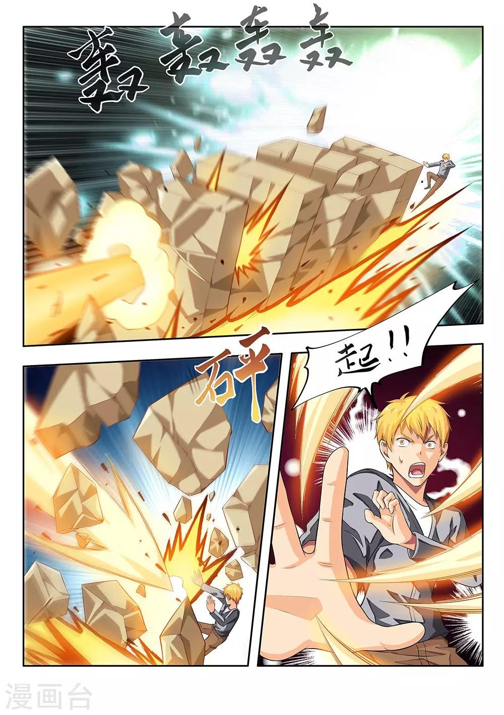 第58话1 离别，新的开始