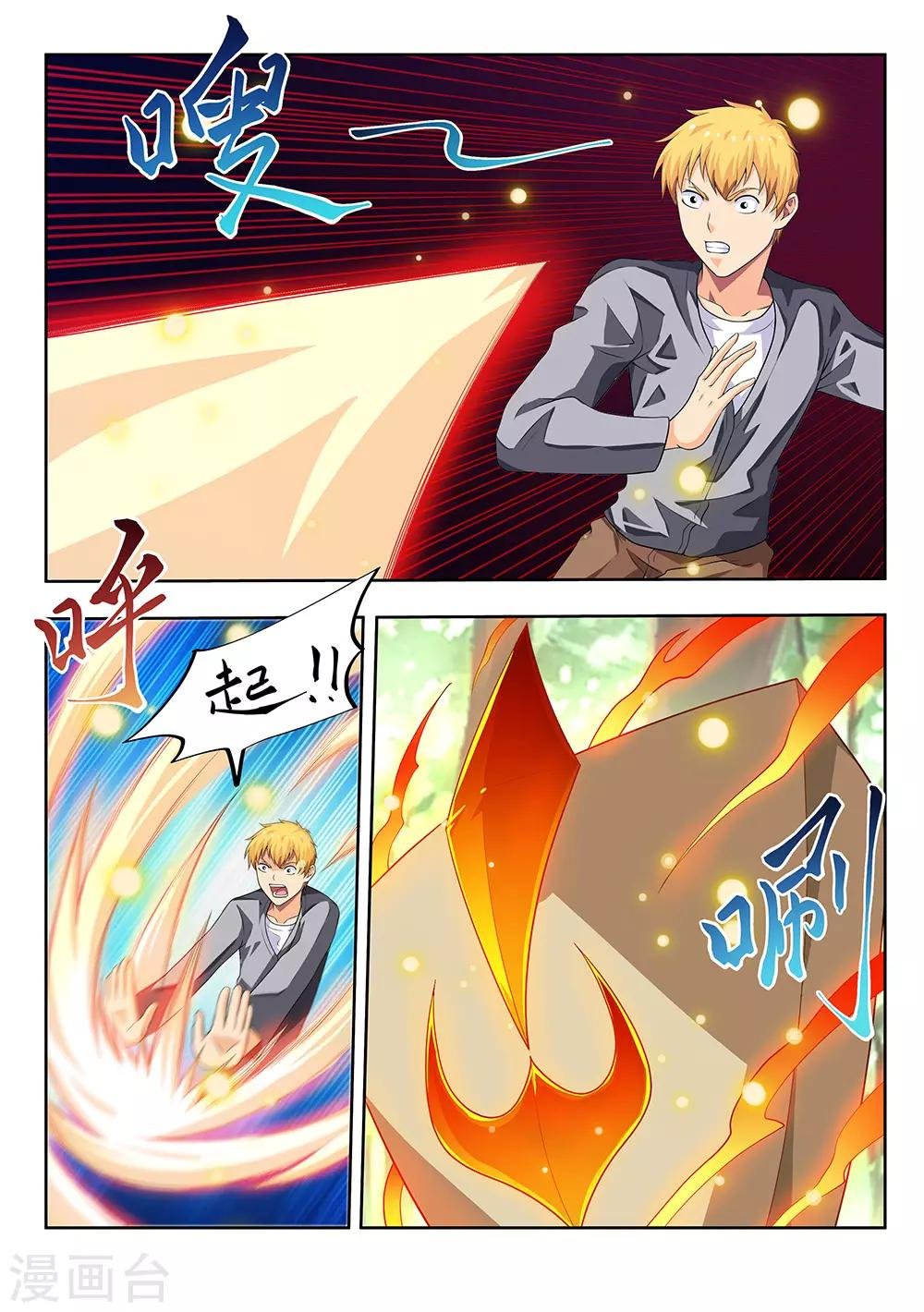 第58话1 离别，新的开始