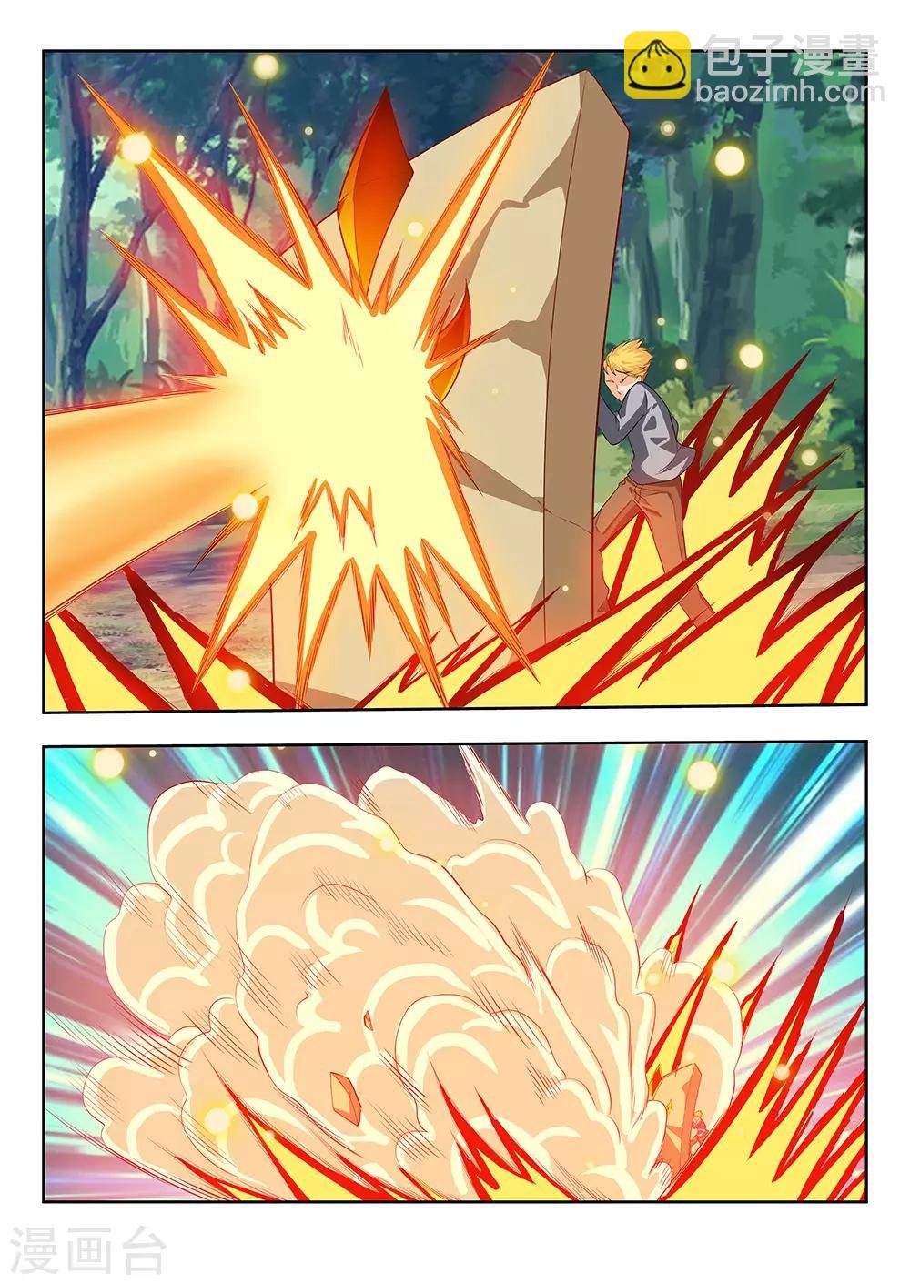 第58话1 离别，新的开始