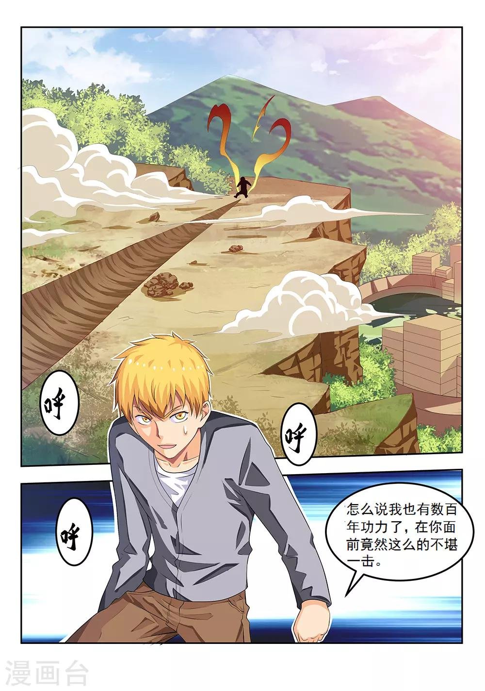 第58话1 离别，新的开始