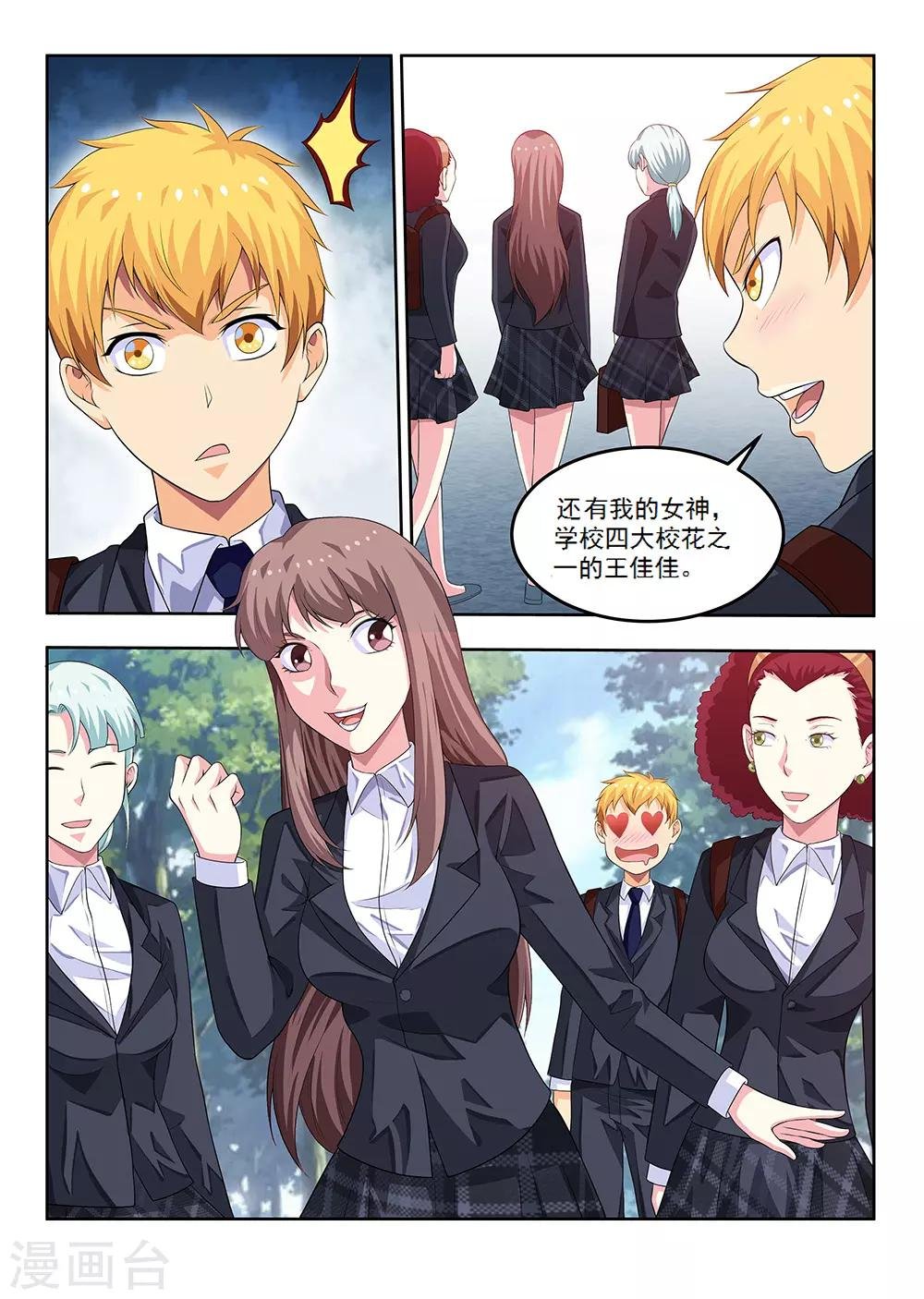 第58话2 离别，新的开始