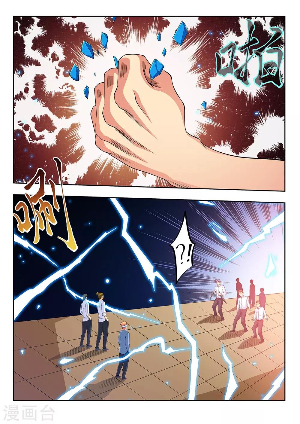 第60话2 洗洁精