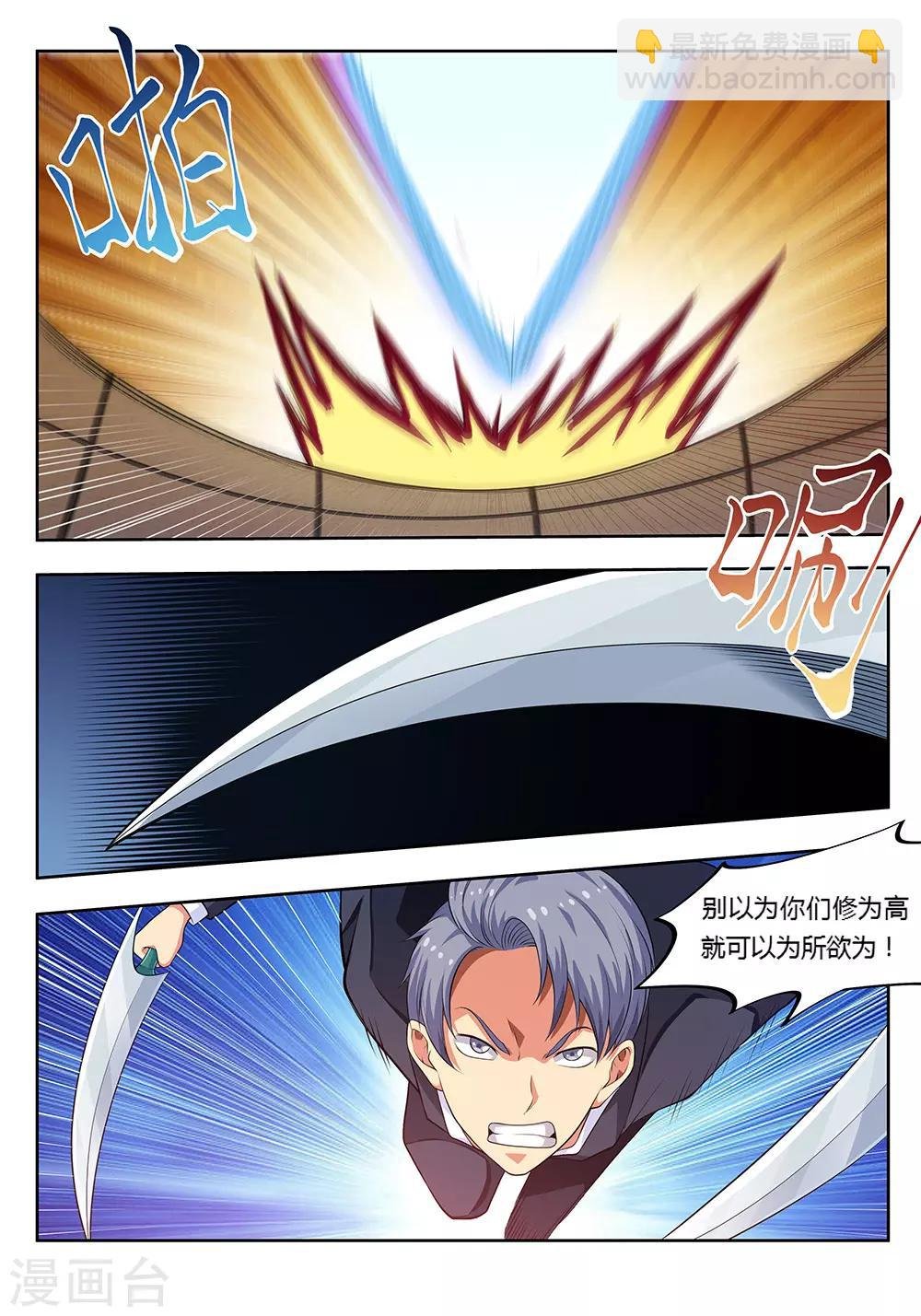 第60话2 洗洁精