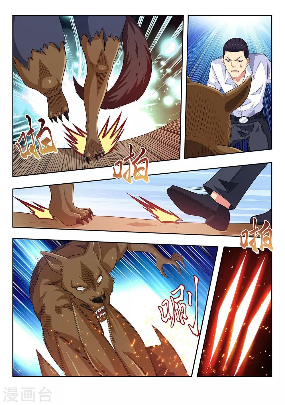 第61话2 都是什么怪能力啊