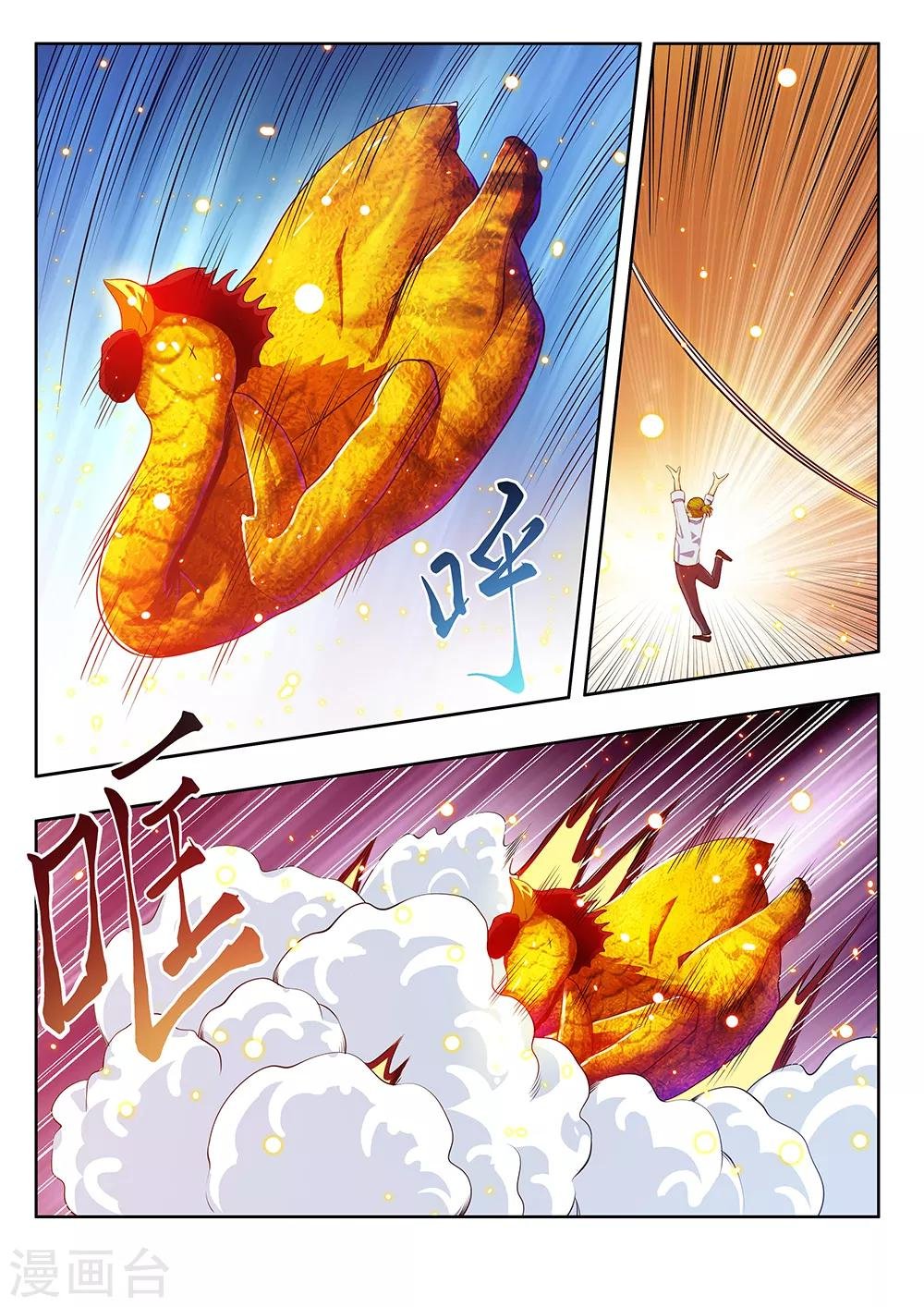 第62话2 泡沫真是个好东西