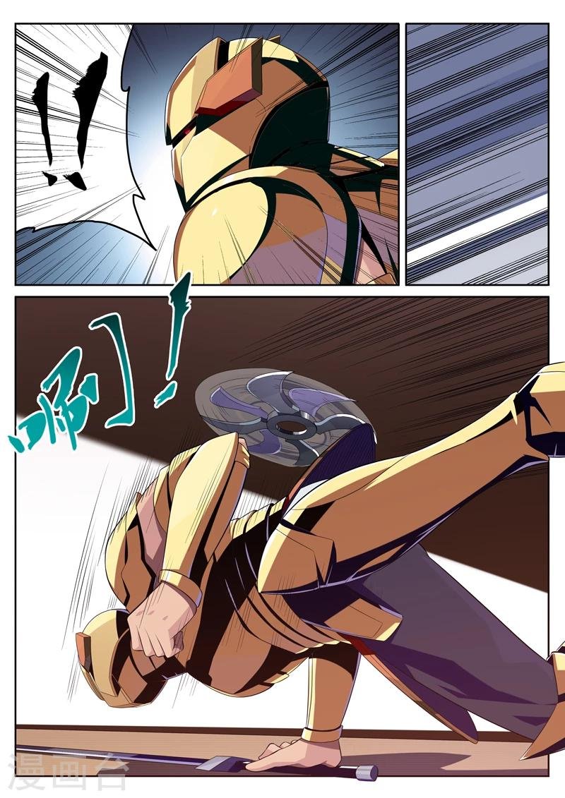 第8话 穷途末路金甲现