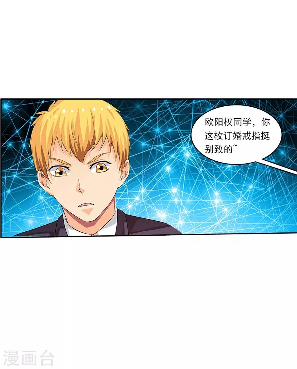 第64话2 三分天下