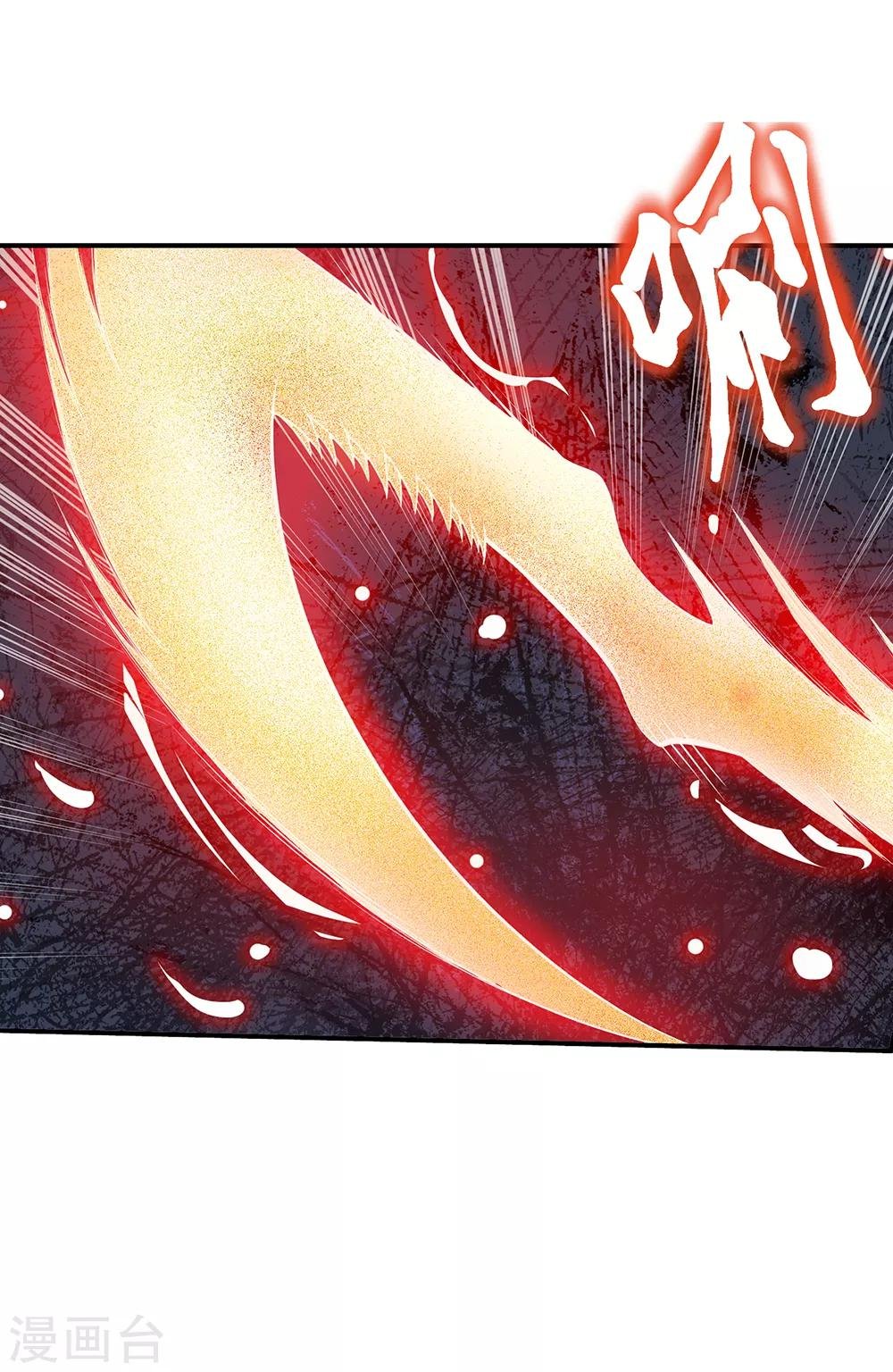 第65话1 治愈系神兽