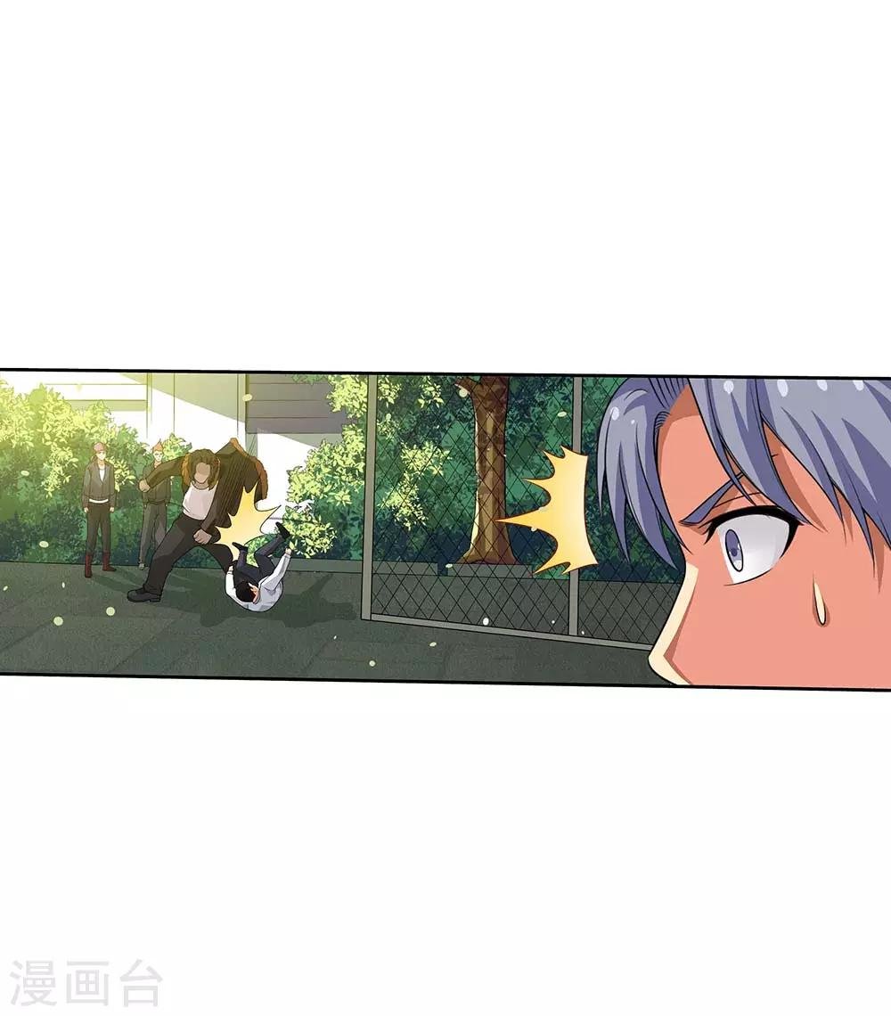 第65话2 治愈系神兽