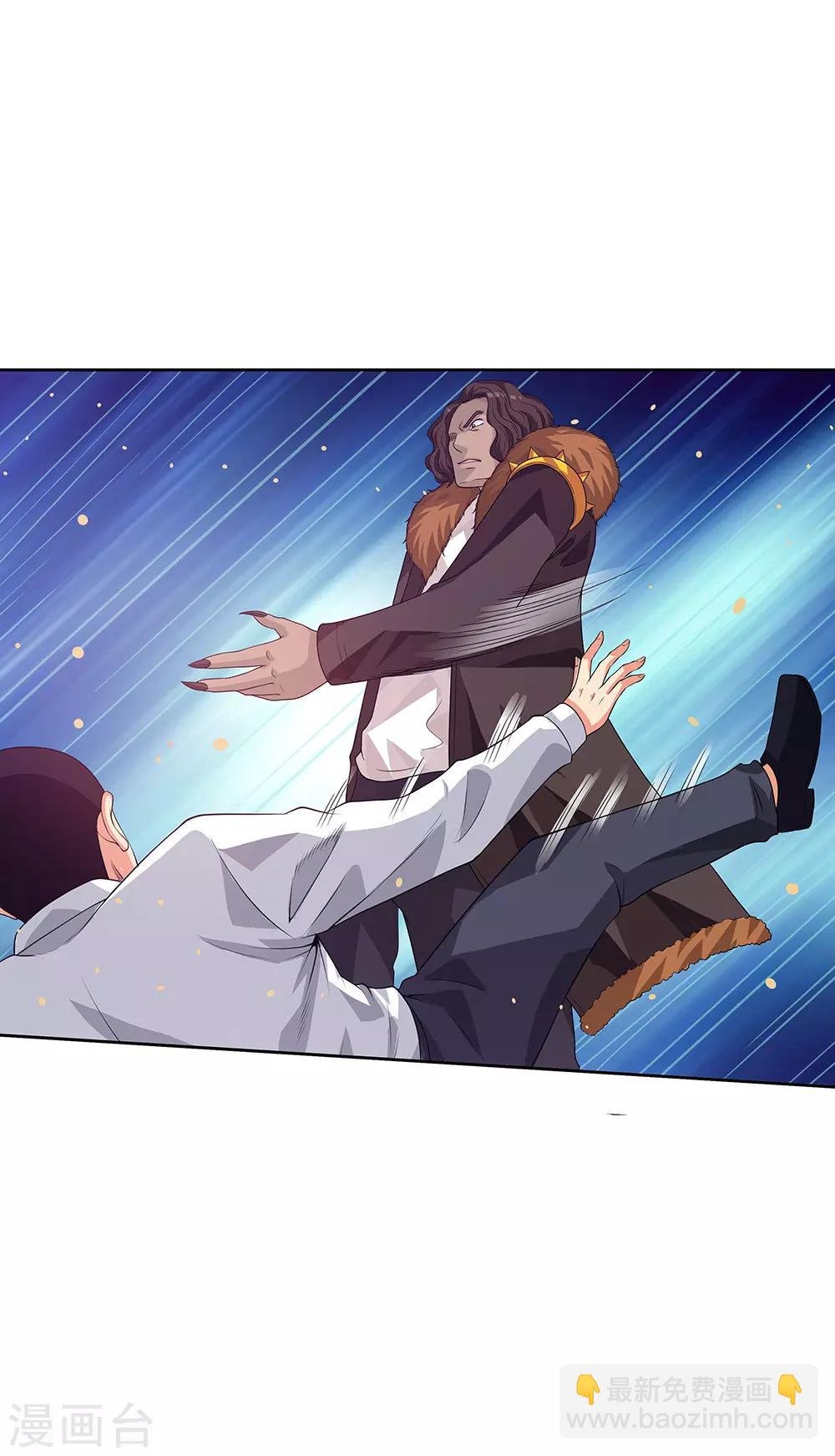 第65话2 治愈系神兽