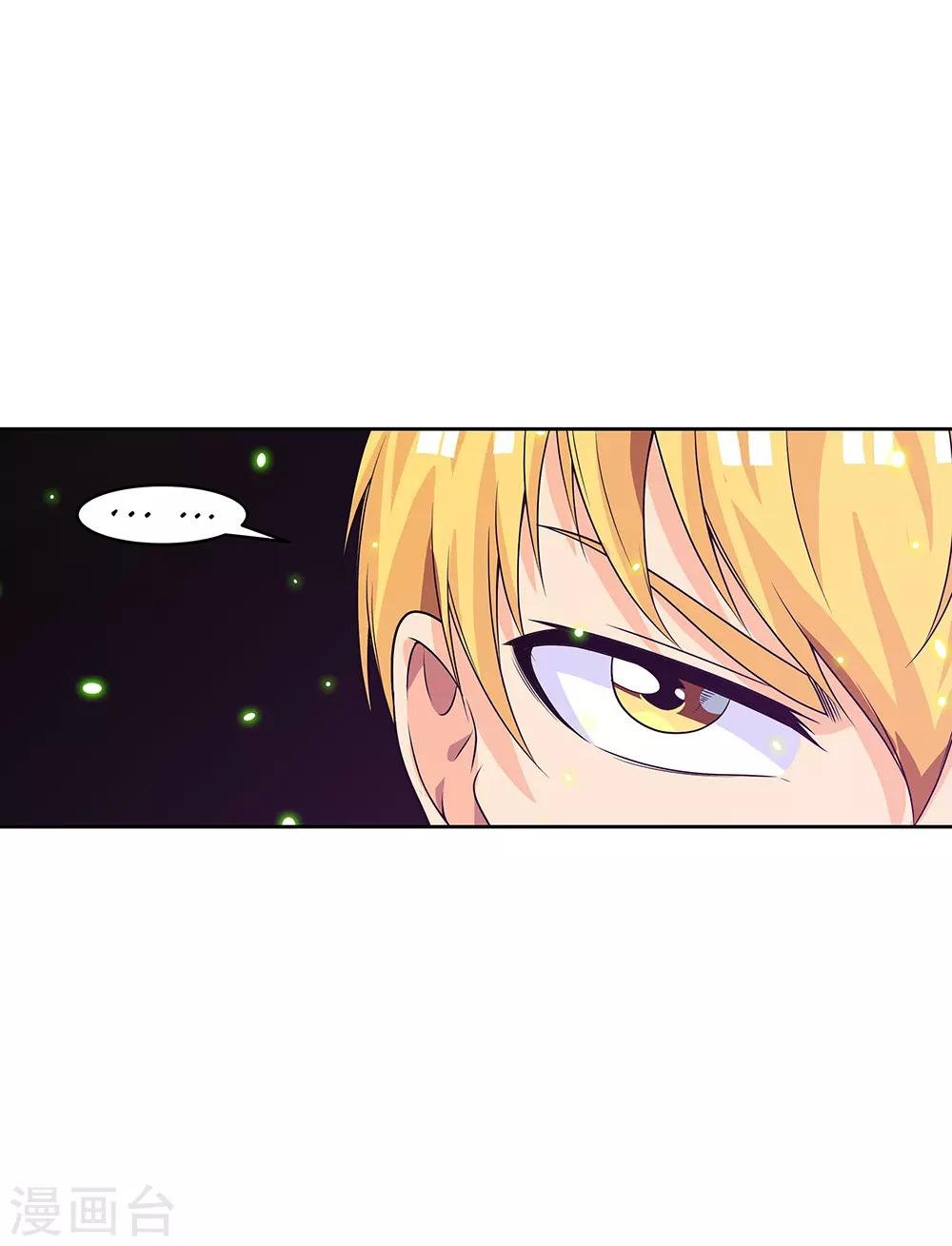 第65话2 治愈系神兽