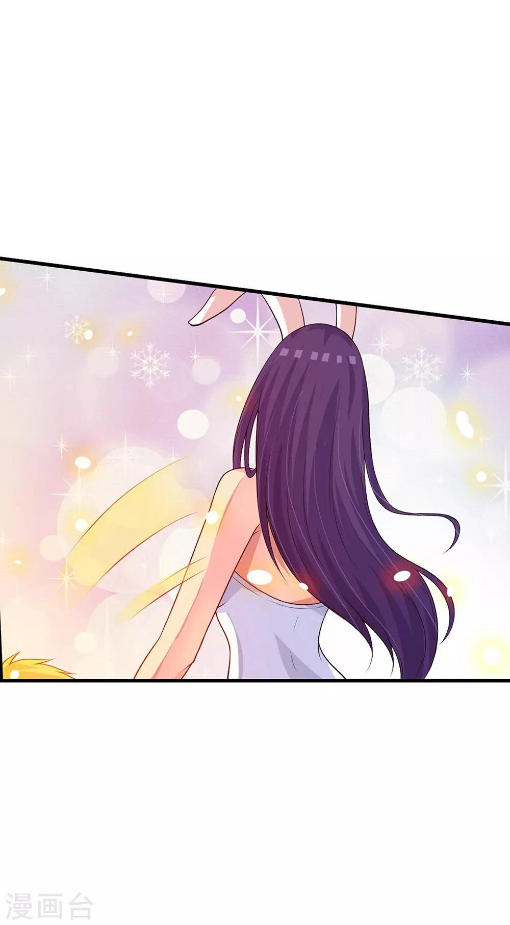 第66话1 送上门的妹子