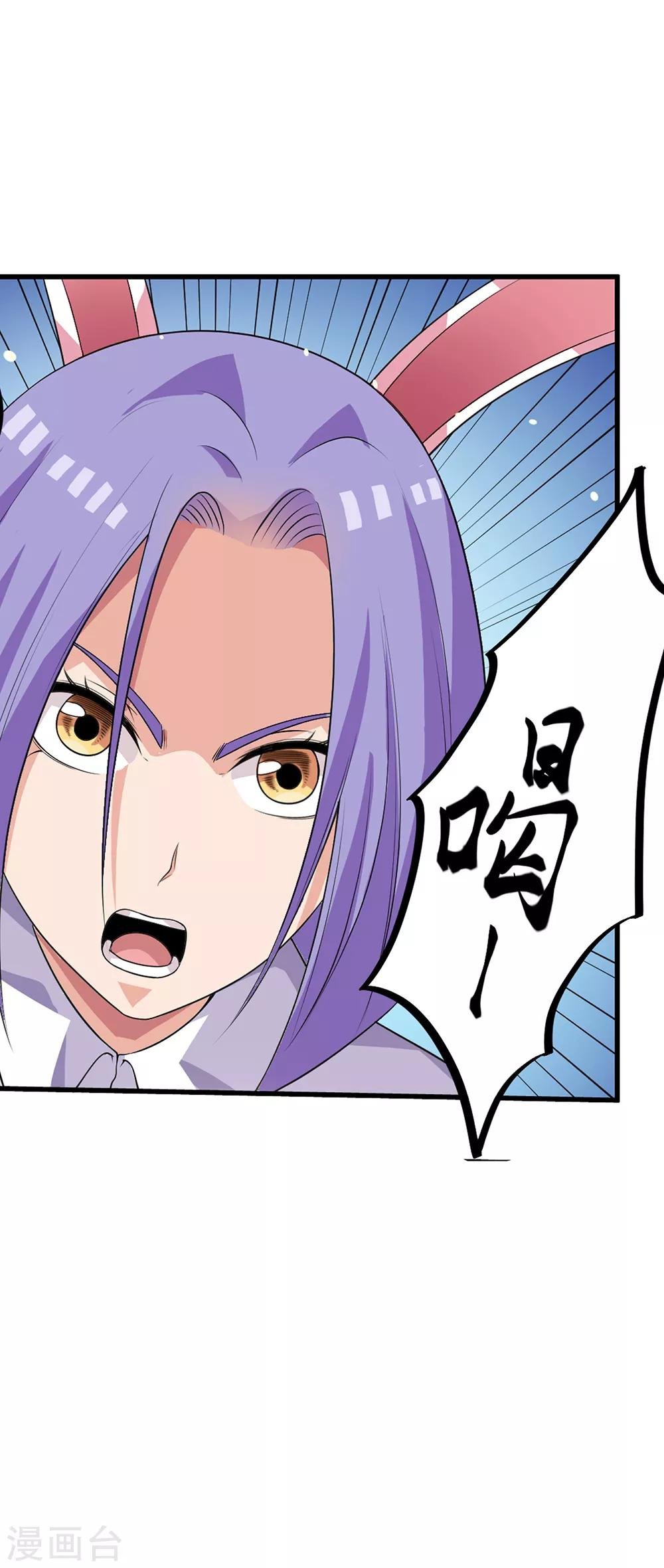 第66话2 送上门的妹子