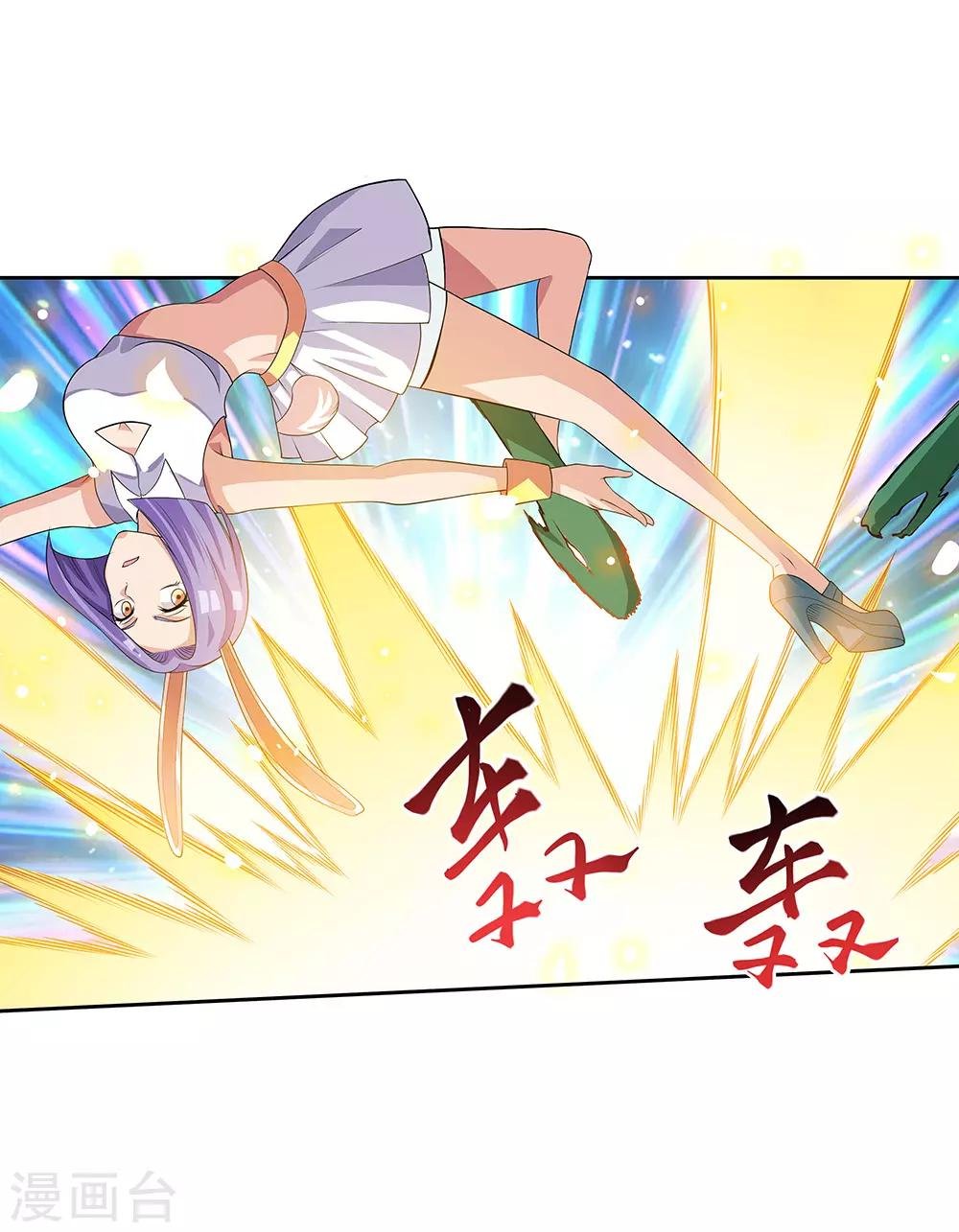 第66话2 送上门的妹子