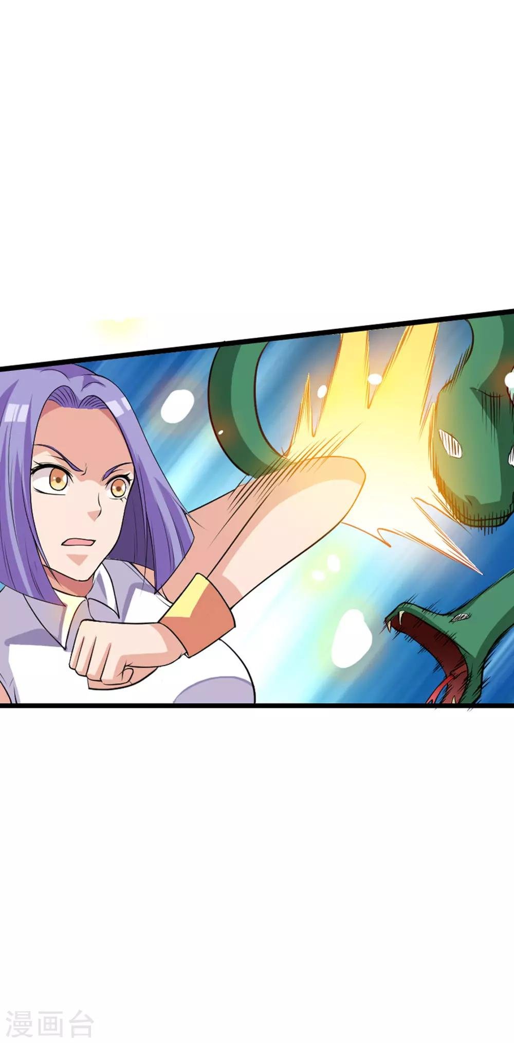 第66话2 送上门的妹子