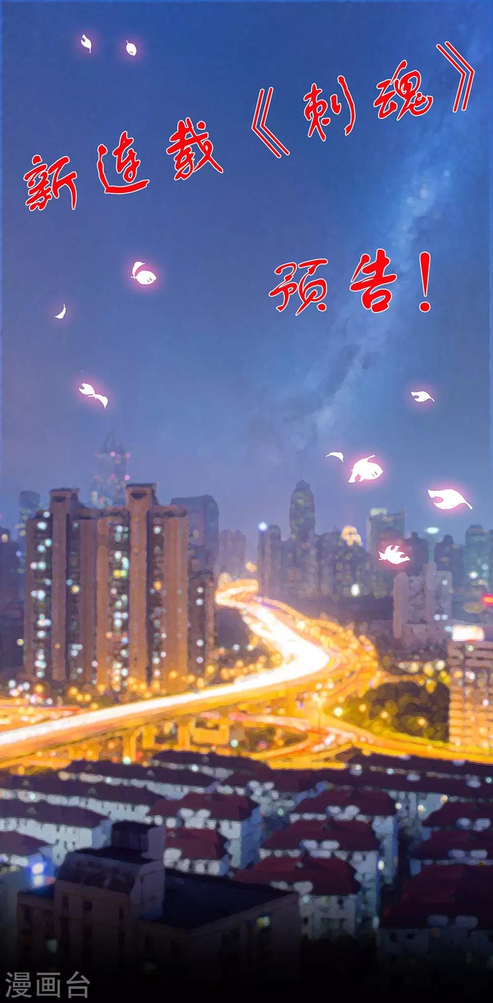 第66话2 送上门的妹子