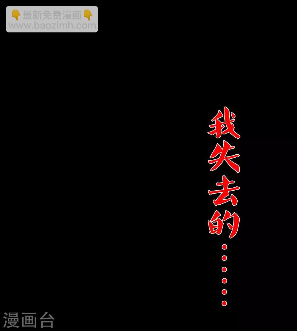 第66话2 送上门的妹子