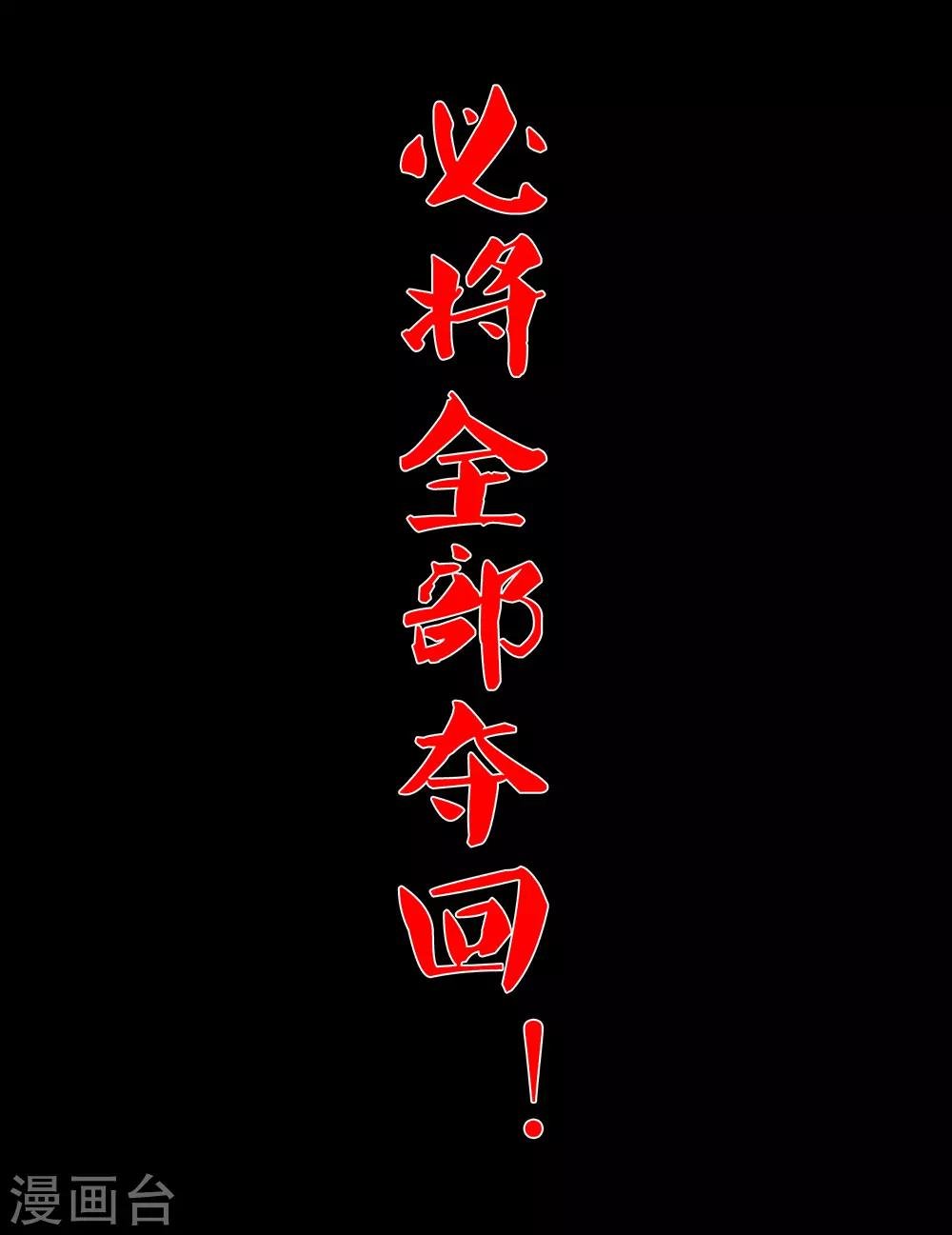 第66话2 送上门的妹子