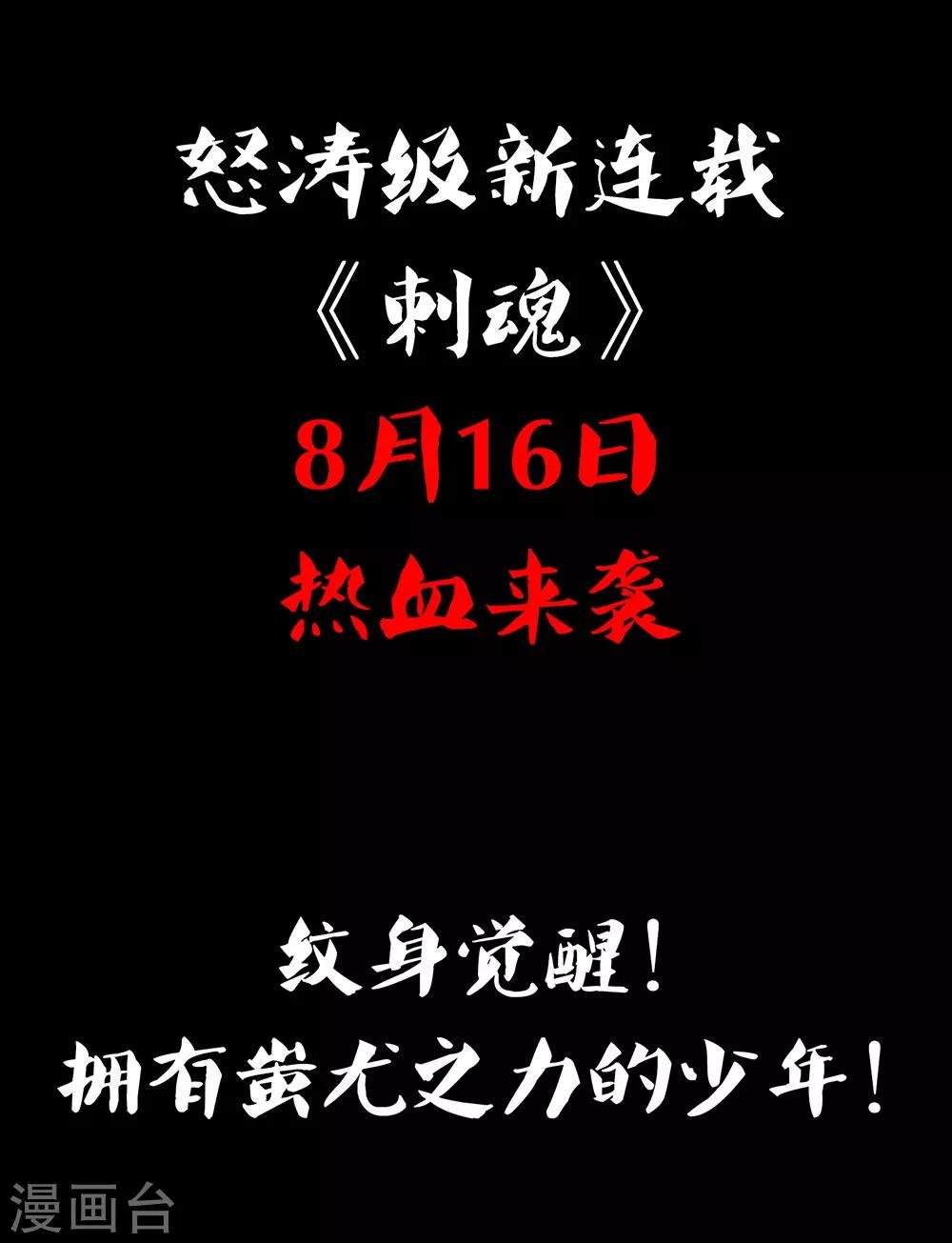 第66话2 送上门的妹子