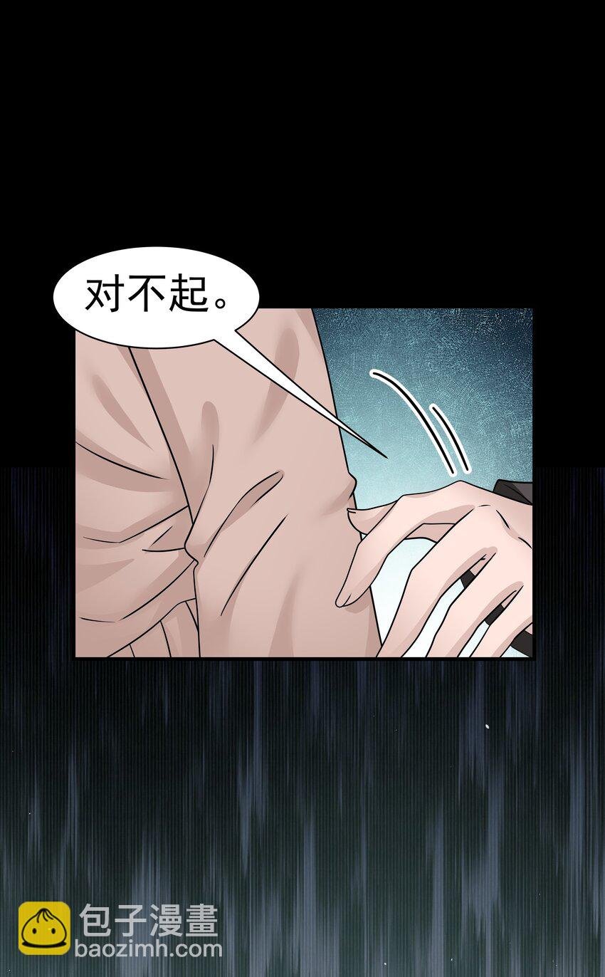 09.第9话 他喜欢我吗