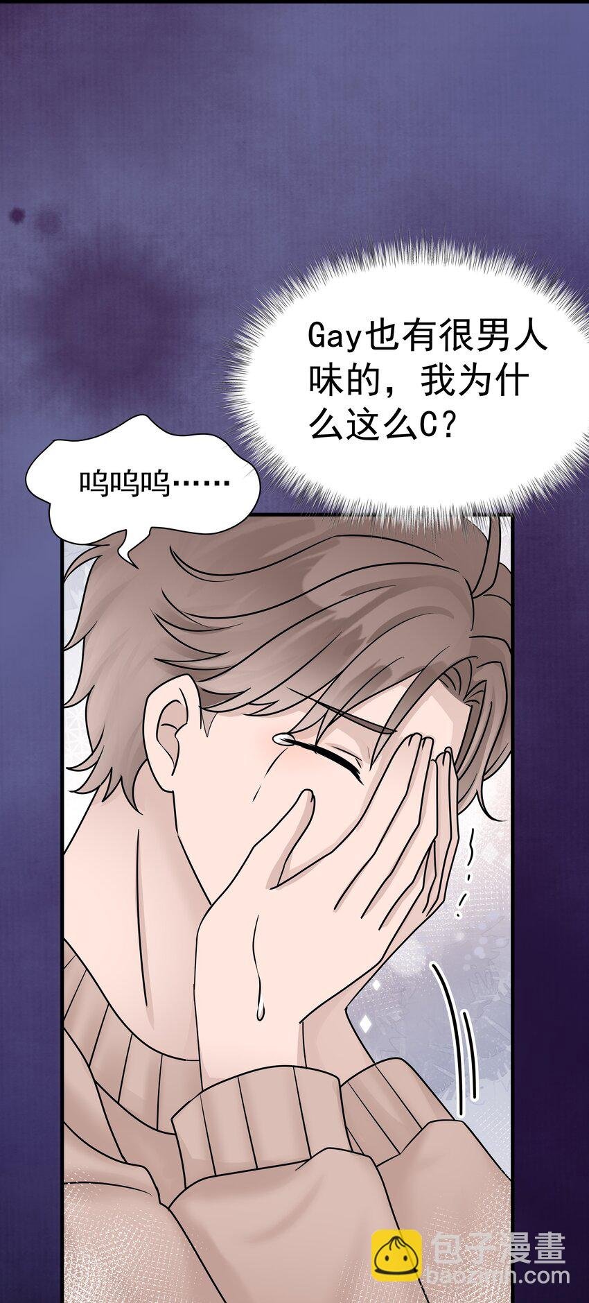 09.第9话 他喜欢我吗