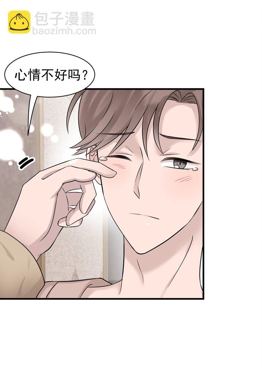 09.第9话 他喜欢我吗