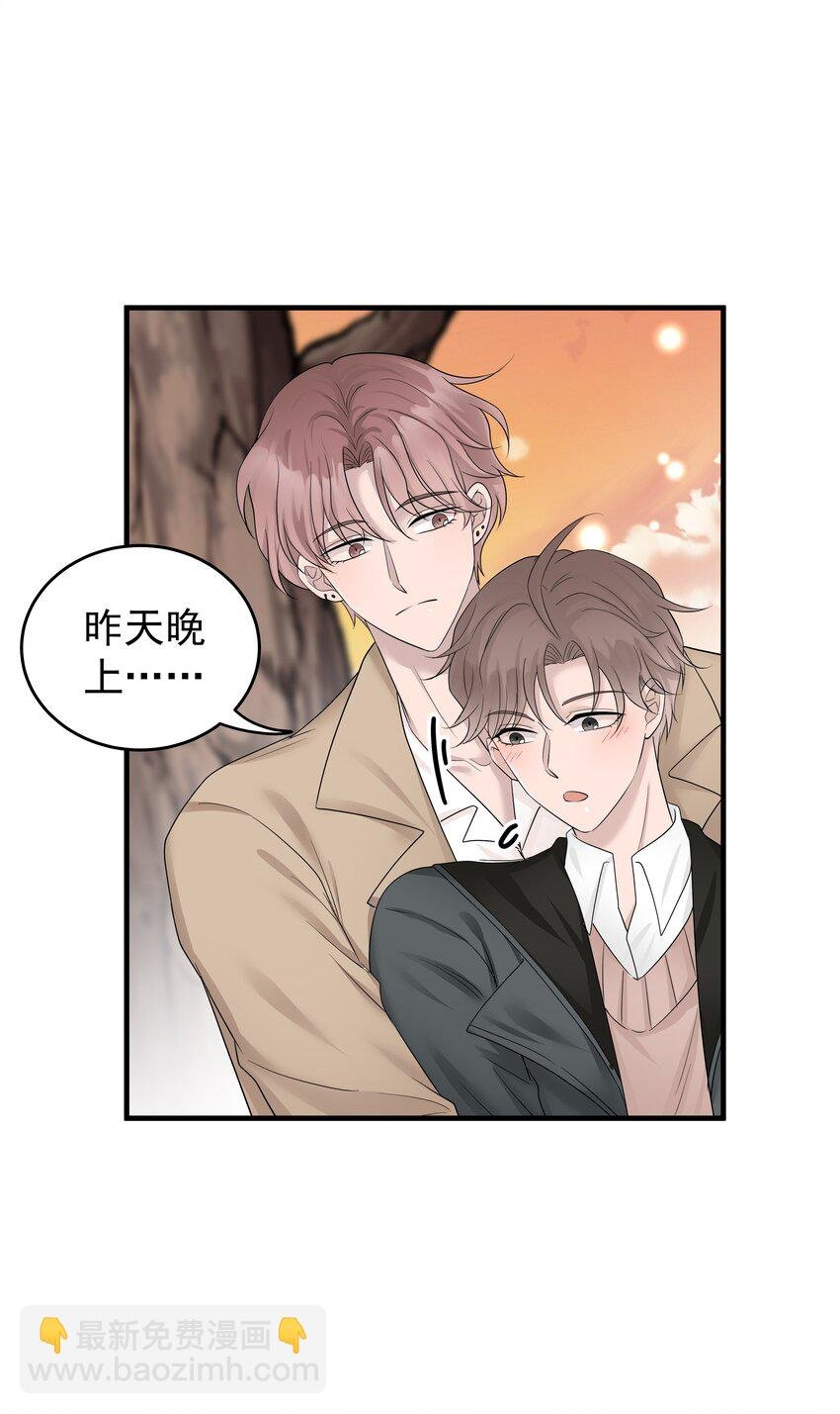 10第10话 得到安慰