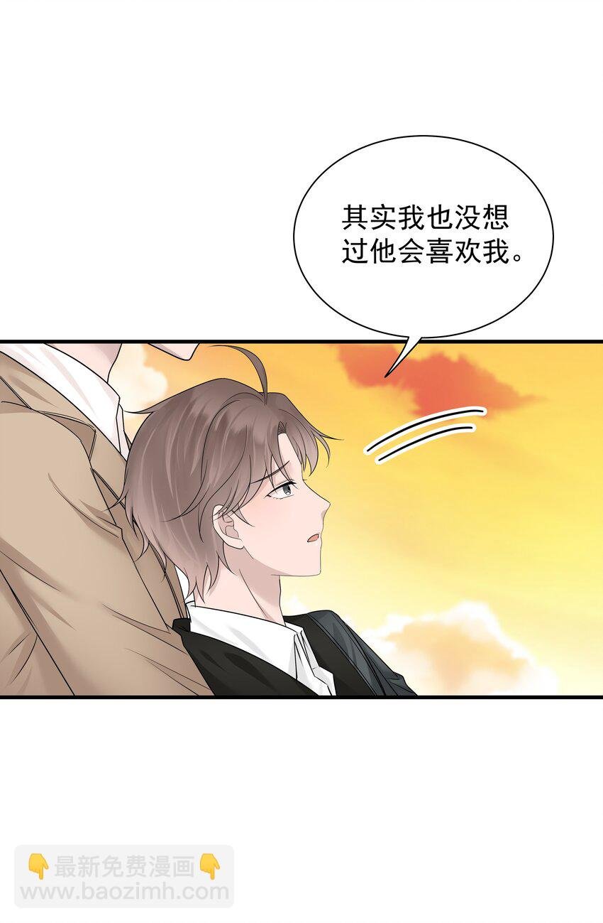 10第10话 得到安慰