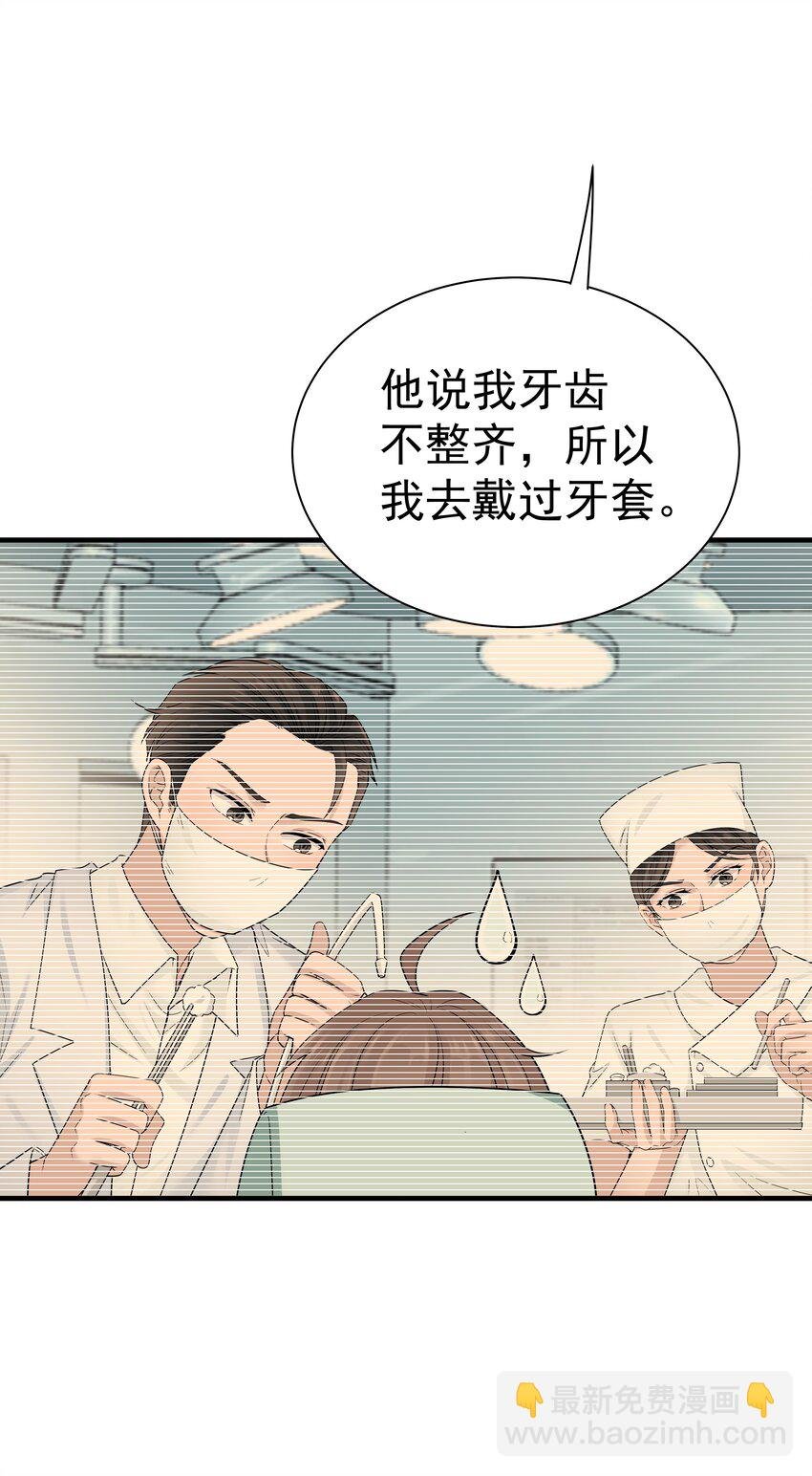 10第10话 得到安慰