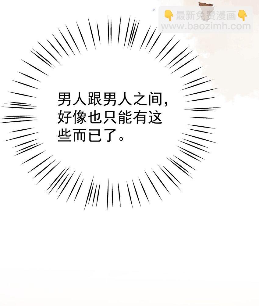 11第11话 开车看风景